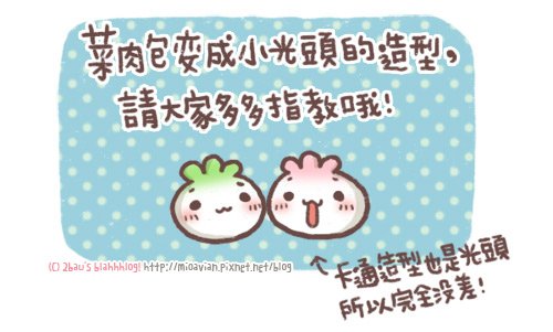 剪髮記11