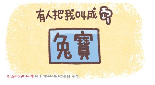 myname04