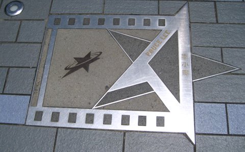 Avenue_of_Stars_Bruce_Lee.jpg