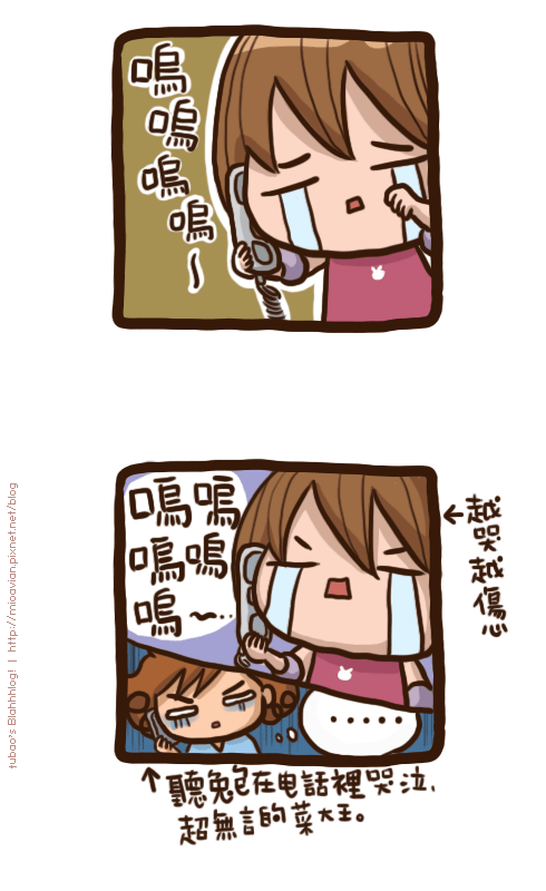 壞手機04.gif