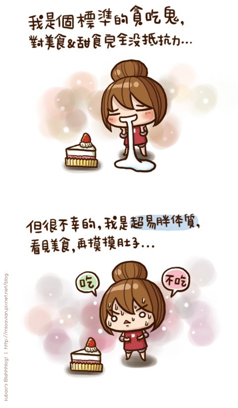 08-10美食03.jpg