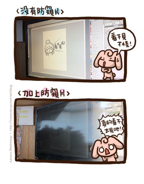 3M防窺片-07.jpg