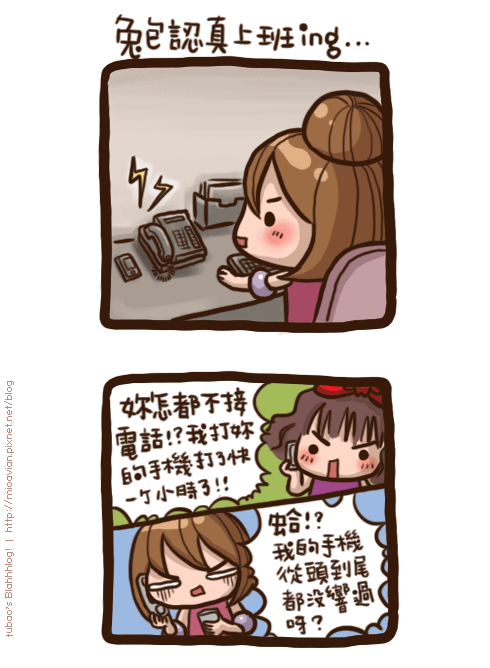 壞手機01.gif
