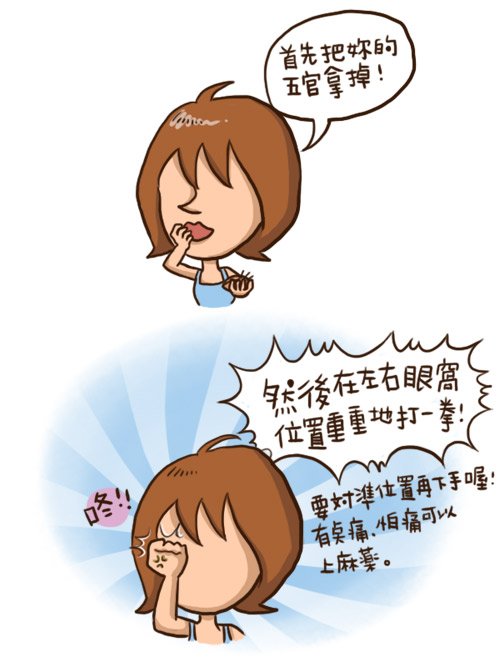 輪廓04.jpg