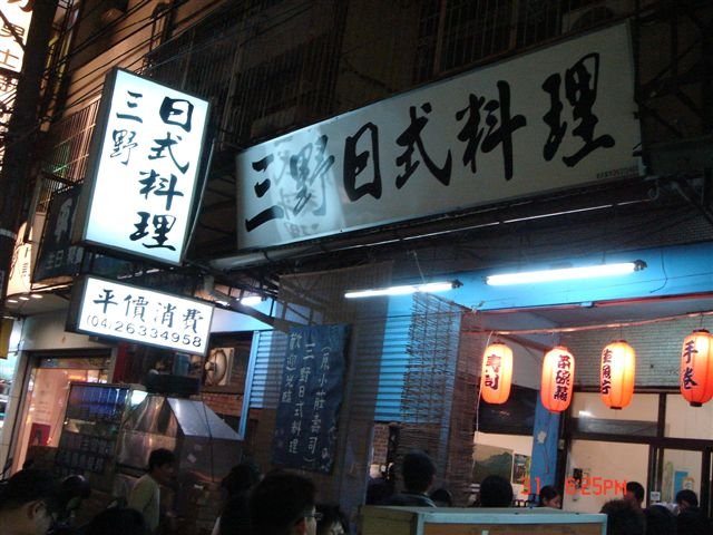 DSC09468.JPG