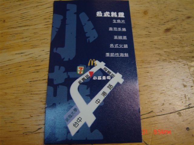DSC09478.JPG