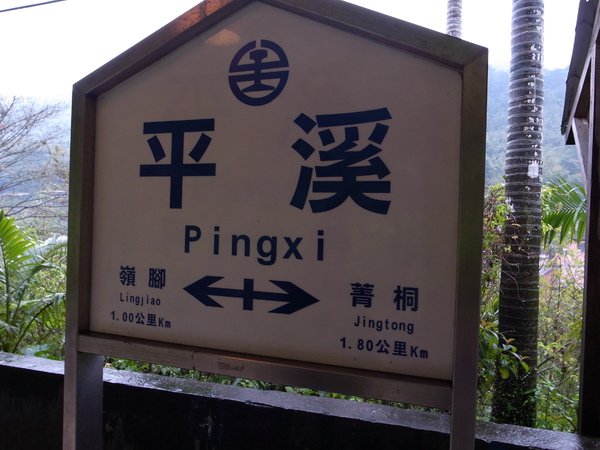 R0012475.JPG