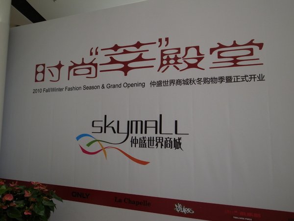 R0011750.JPG