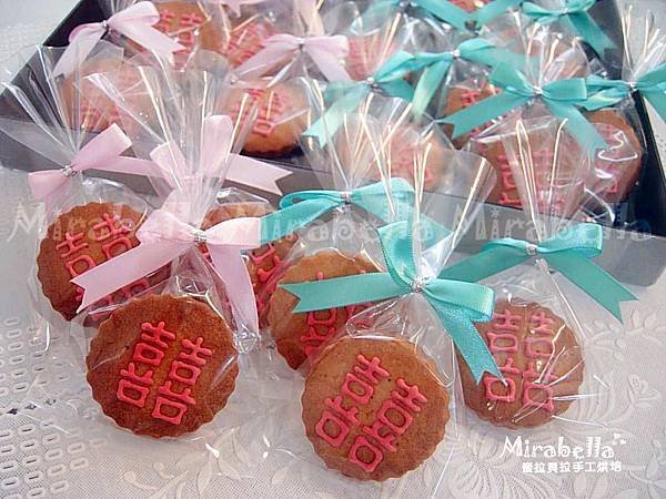 婚禮小物-囍字餅