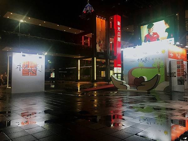 戶外展覽設計2