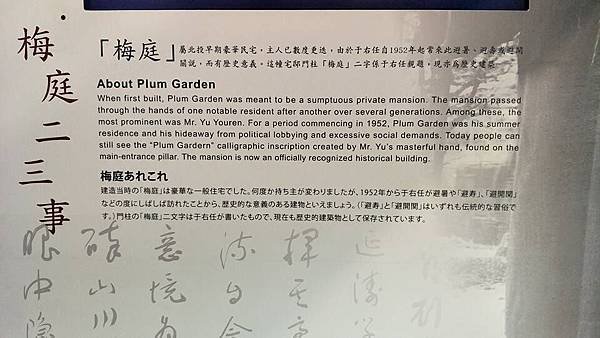 梅庭6