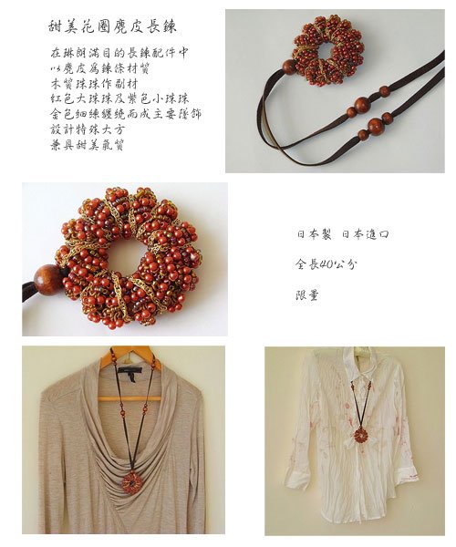 Circle-leather-long-necklace.jpg