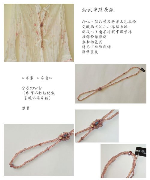 Purple-triple-long-necklace.jpg