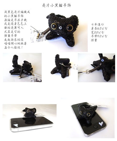 Shinny-Cat-hanger.jpg