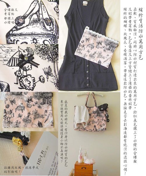 Waterproof-square-hand-bag.jpg