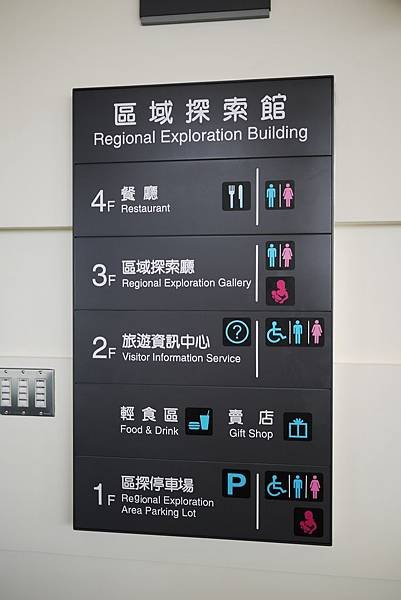 P1090423.JPG