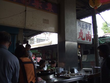 東港肉圓3.jpg