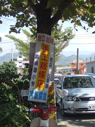 美濃7.jpg