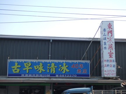 美濃18.jpg
