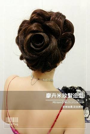 img1410757001113.jpg