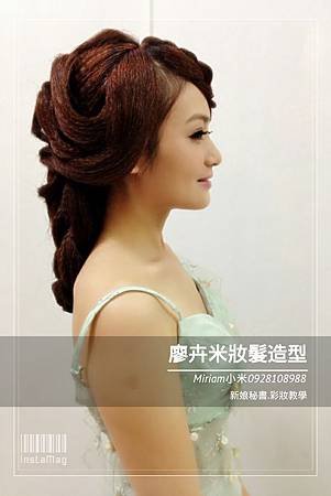 img1410848609056.jpg