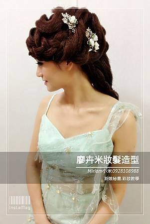 img1410849801747.jpg