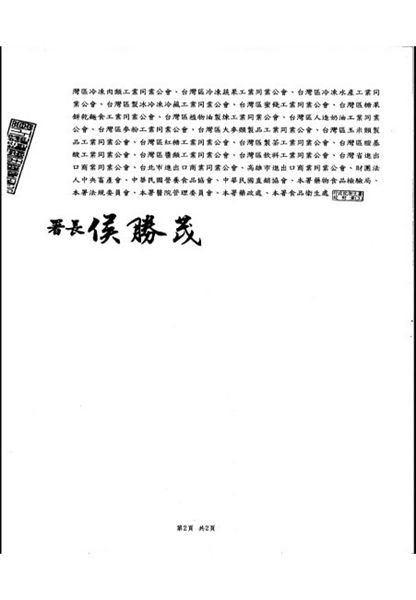 200511_附件檔1.jpg