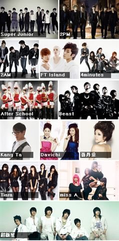 img_koreanwave_13.jpg