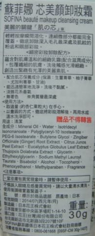 DSCN1437.jpg