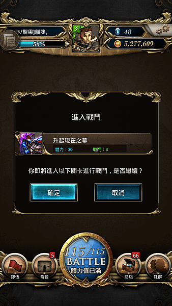 Screenshot_2014-03-01-12-34-32[1]