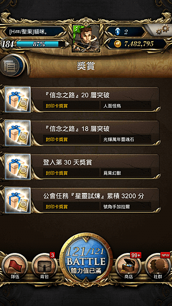 Screenshot_2014-04-07-13-21-32