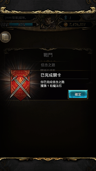 Screenshot_2014-04-07-13-21-03
