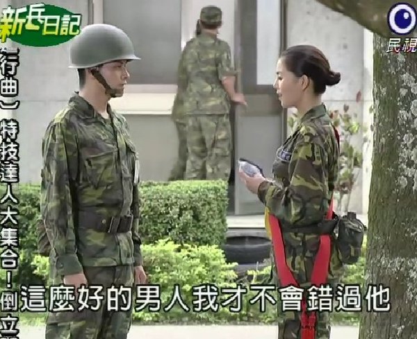 新兵日記第20集　羅剛(唐豐)12.jpg