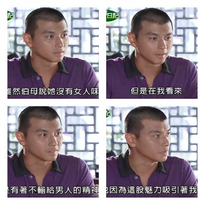 新兵日記第19集　羅剛(唐豐)07.jpg