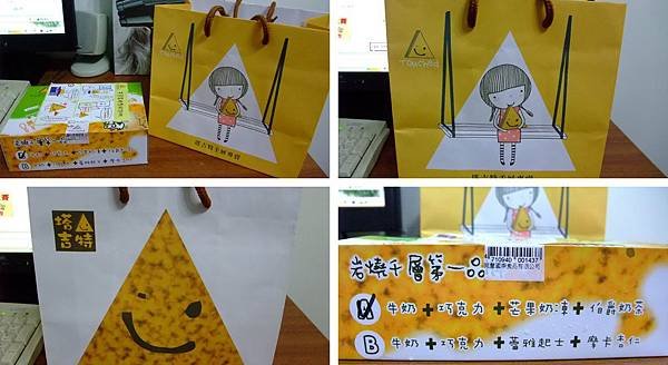 blog 100 Jul 塔吉特千層蛋糕1.jpg