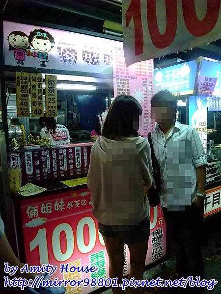 blog 100 Sep 南機場夜市　倆姐妹好茶站1.JPG