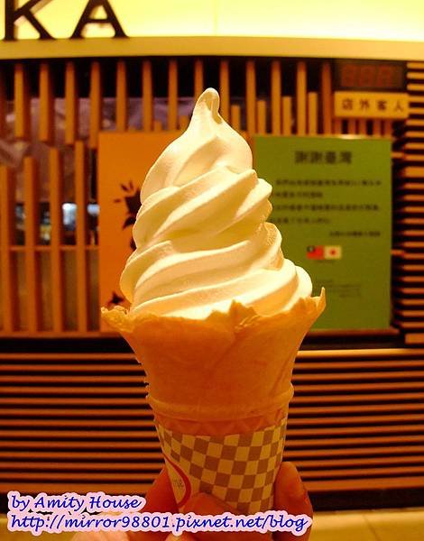 blog 1010514 山頭火拉麵02