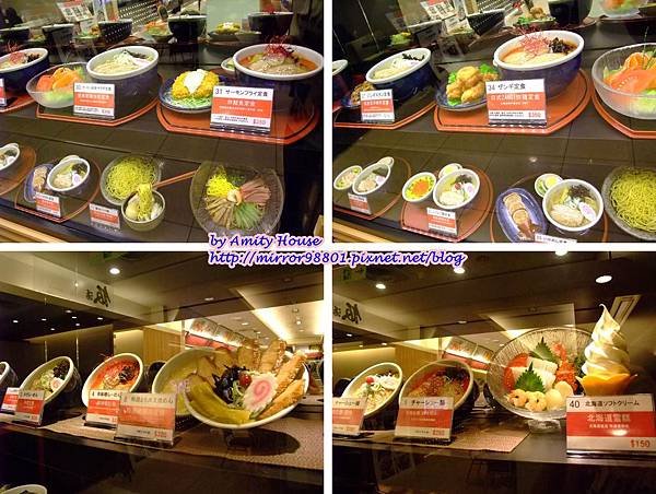 blog 1010514 山頭火拉麵16