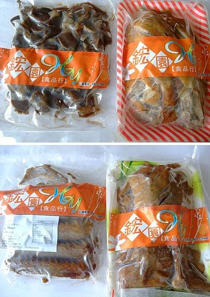 blog 101 Jun 鋐園咖啡鵝02