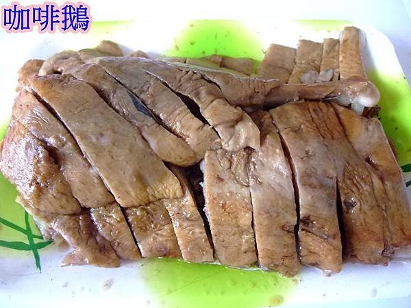 blog 101 Jun 鋐園咖啡鵝05