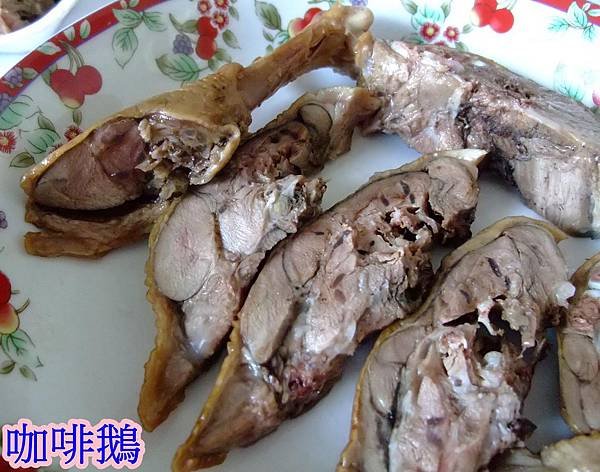 blog 101 Jun 鋐園咖啡鵝06