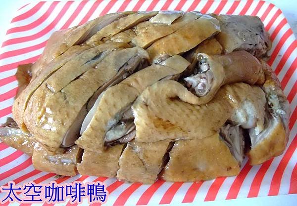 blog 101 Jun 鋐園咖啡鵝08