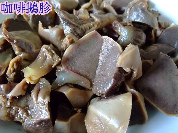 blog 101 Jun 鋐園咖啡鵝14