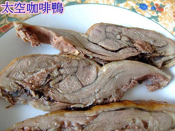 blog 101 Jun 鋐園咖啡鵝17
