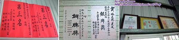 blog 1010627 三泰有機農場28