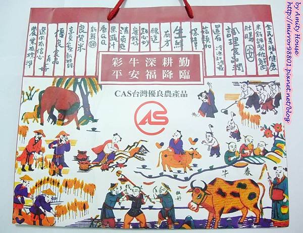 1010830 CAS活動宜蘭行1