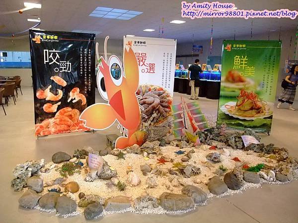 1010830 金車生技水產養殖研發中心　宜蘭礁溪金車履歷鮮蝦養殖場05
