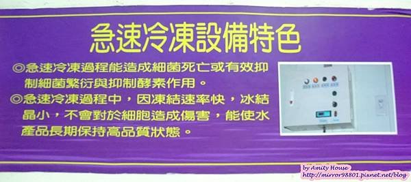 1010830 金車生技水產養殖研發中心　宜蘭礁溪金車履歷鮮蝦養殖場21