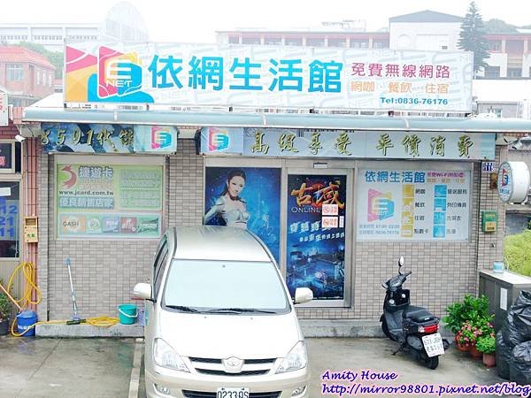 1020502-06東引外島軍旅體驗營072