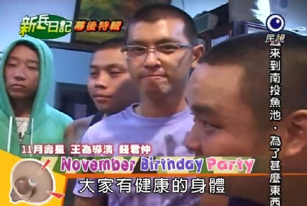 新兵日記第19集　羅剛(唐豐)23.jpg